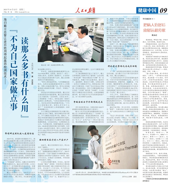 PariMatch拼搏(中国)体育官方网站