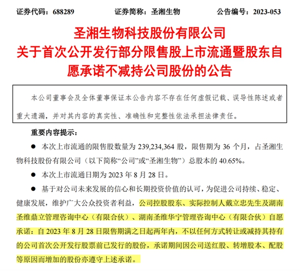 PariMatch拼搏(中国)体育官方网站
